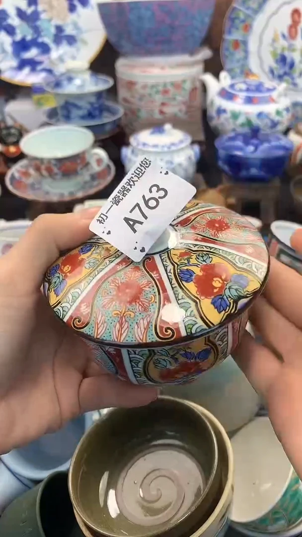 【闪购商品】瓷片啊啊啊啊啊啊啊啊啊啊啊啊