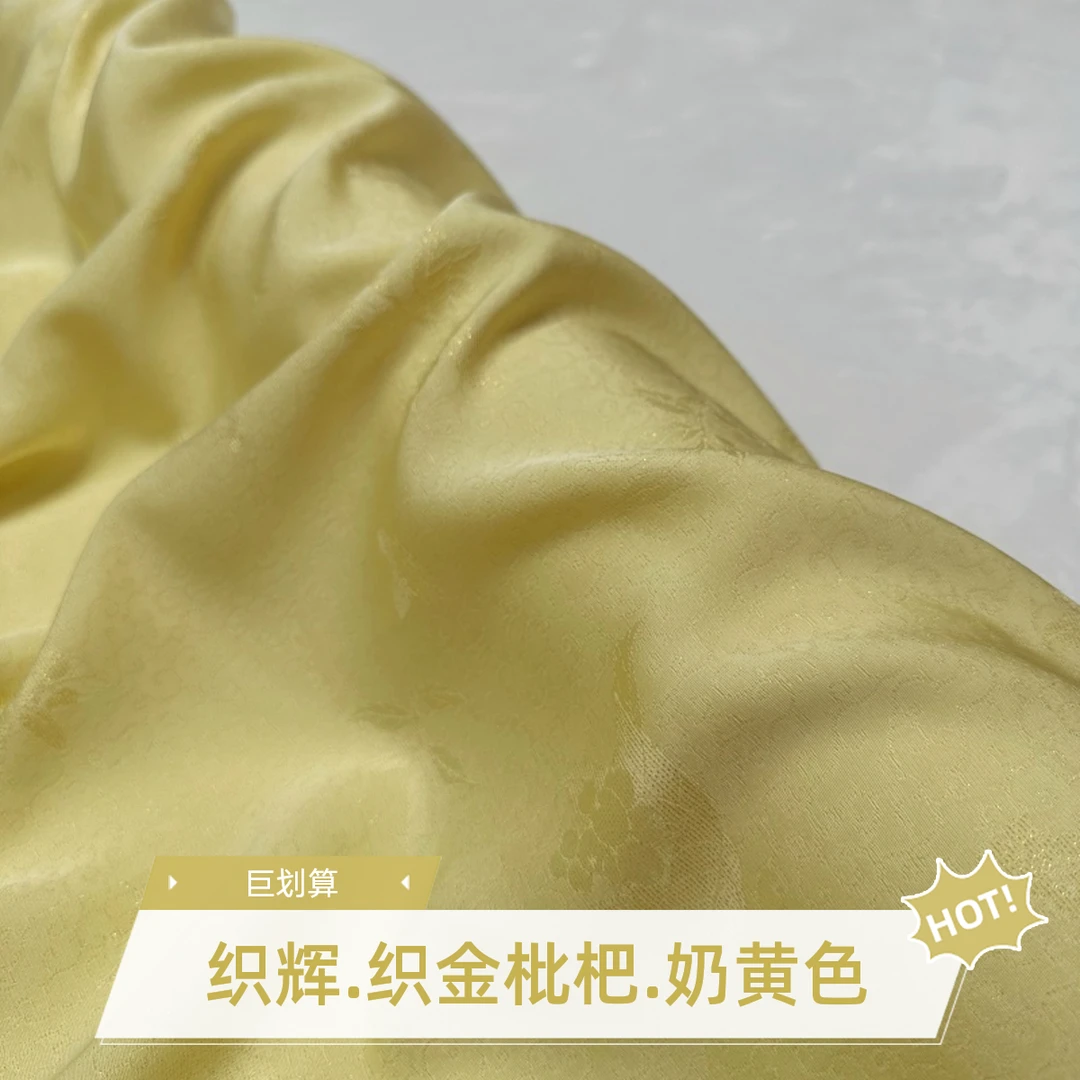 织辉正绢织金枇杷纹意匠织金苏州面料布头100桑蚕丝非遗技艺