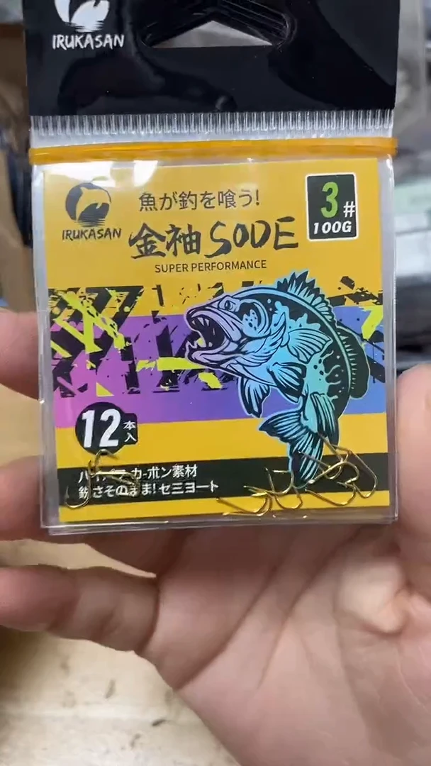 伊鲁卡3号金袖 10包 有刺