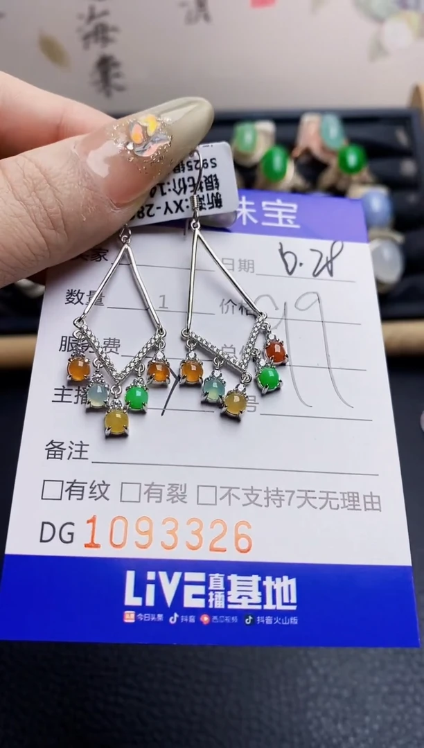 翡翠戒指银S925镶嵌3326