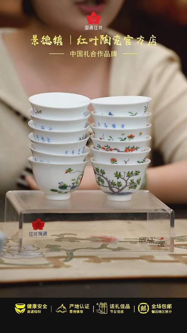 12个正价花神杯-一套