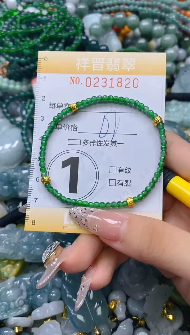 颈饰未镶嵌翡翠闪购0231820