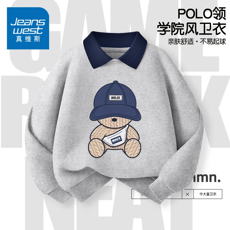 真维斯童装男童秋季polo衫儿童洋气韩范翻领卫衣帅气小男孩打底衫