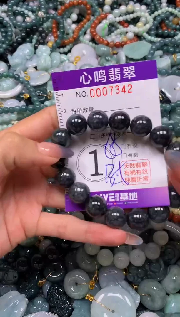 颈饰未镶嵌翡翠闪购007342