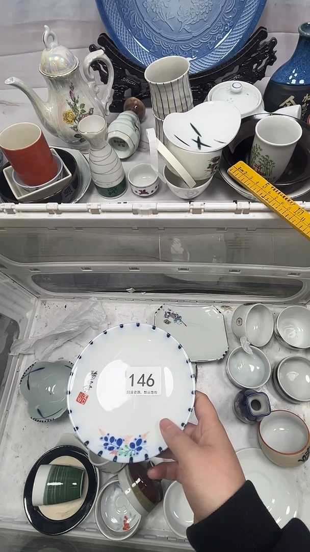 【闪购商品】146回流瓷器，默认微瑕