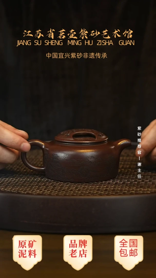 茶壶紫砂宜兴茗壶正品高端紫砂壶