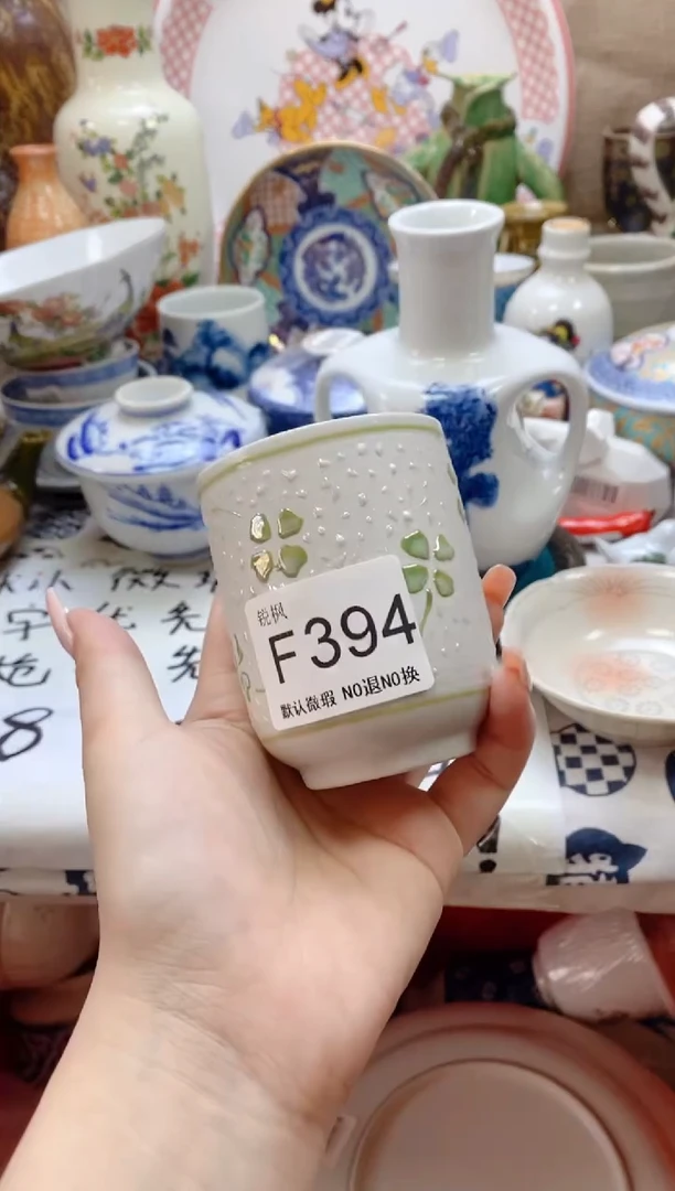 瓷片冰**媚回流瓷器，默认微瑕，建议慎拍F394