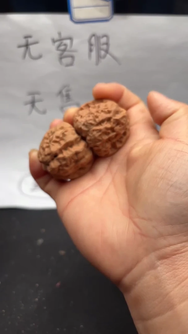 把件文玩核桃125蛤蟆