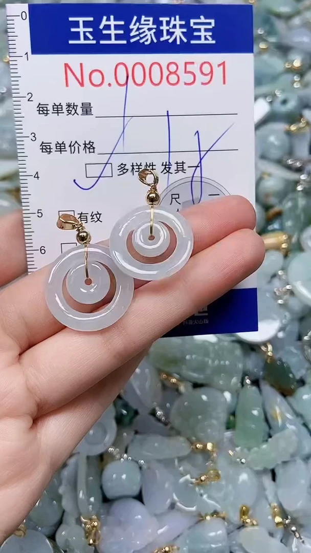 【闪购商品】翡翠颈饰未镶嵌闪购00008591多样性发其一