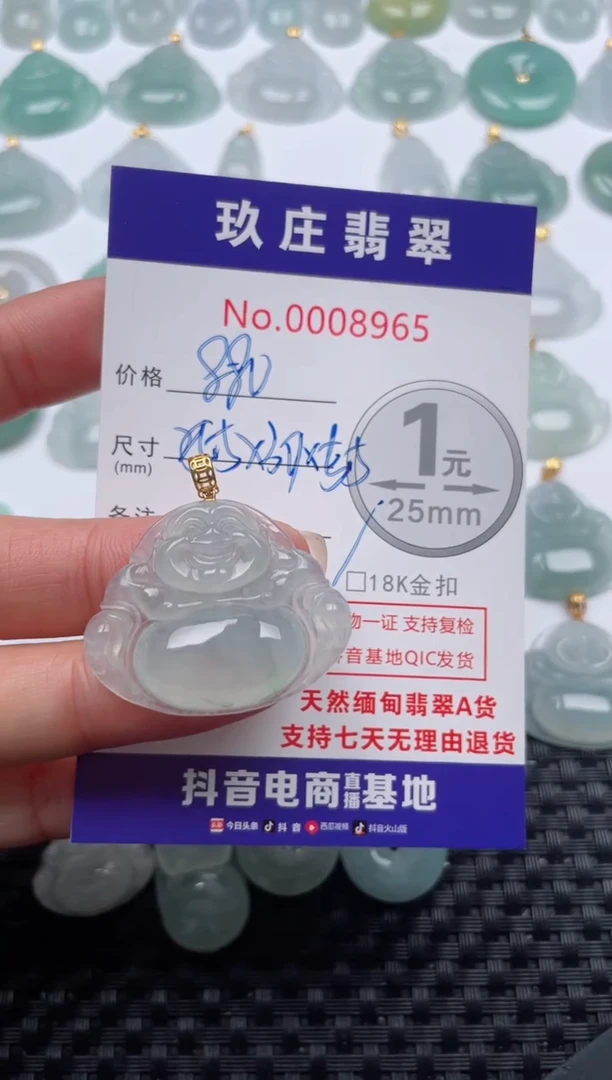 【闪购商品】翡翠颈饰18K金镶嵌天然缅甸翡翠