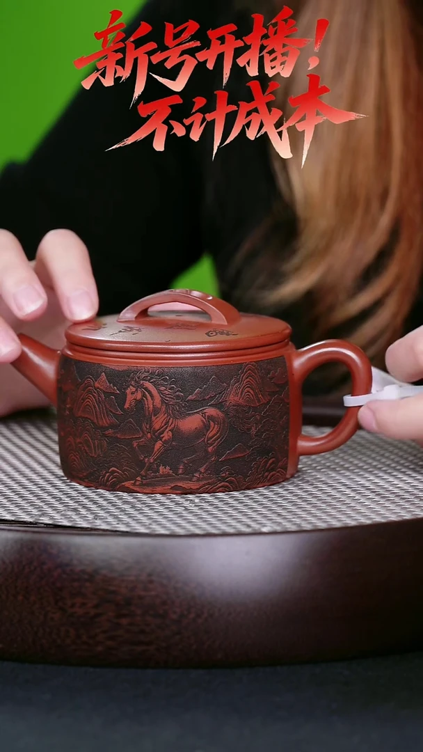 茶壶紫砂宜兴紫砂壶马到成功汉瓦