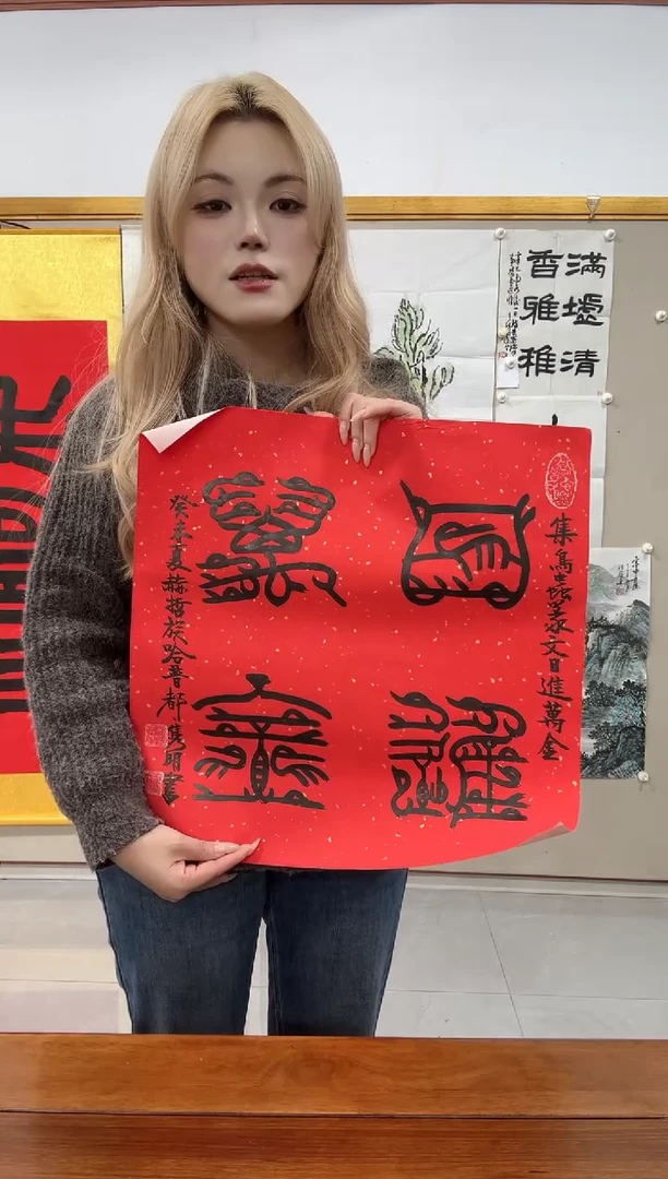 书法赵老师书法作品一件