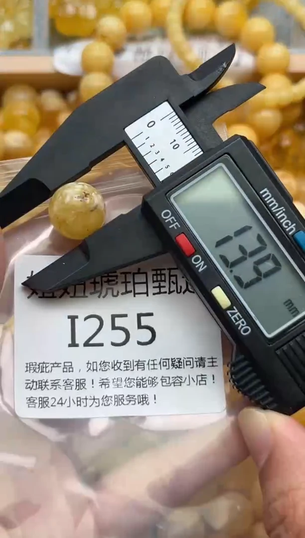 裸石蜜蜡未镶嵌蜜蜡珠子带瑕疵 假一赔万