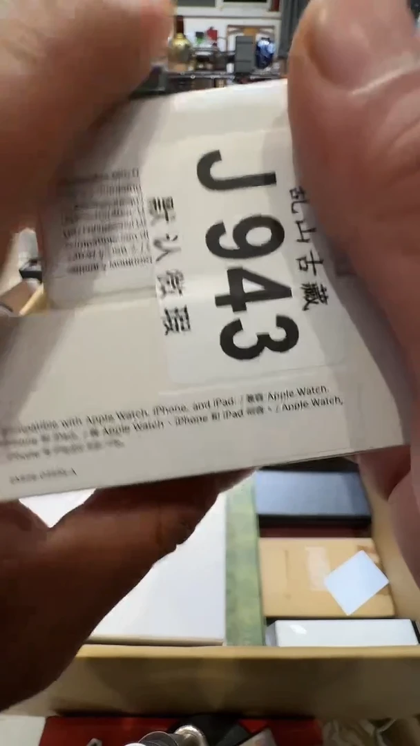 2***1乱山古美術瓷片J943