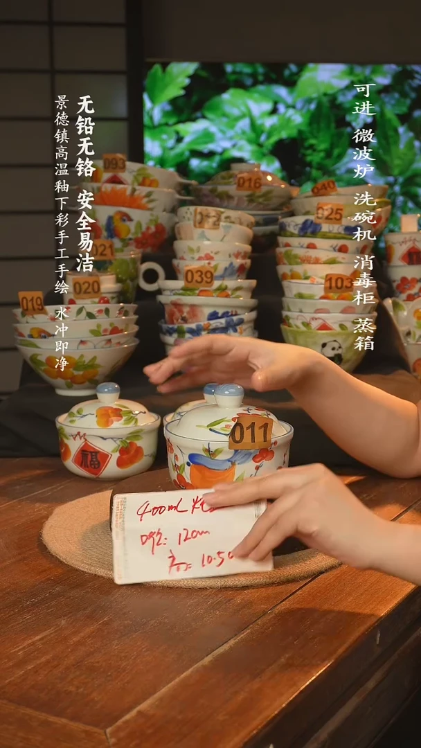 瓷景德镇高温瓷釉下彩手绘陶瓷