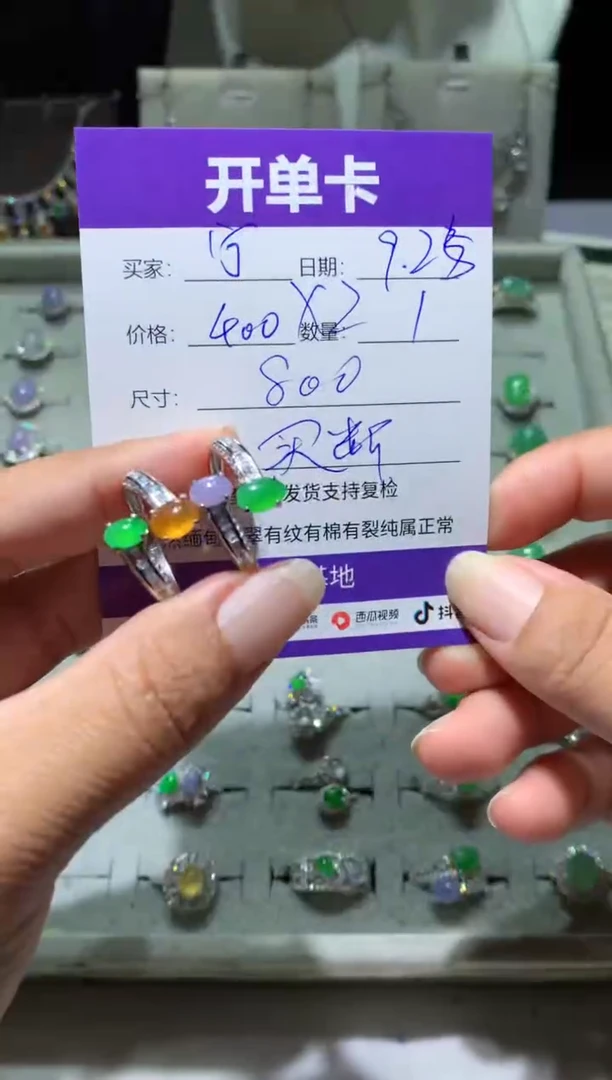 未镶嵌翡翠耳饰宁***～宁静致远～
