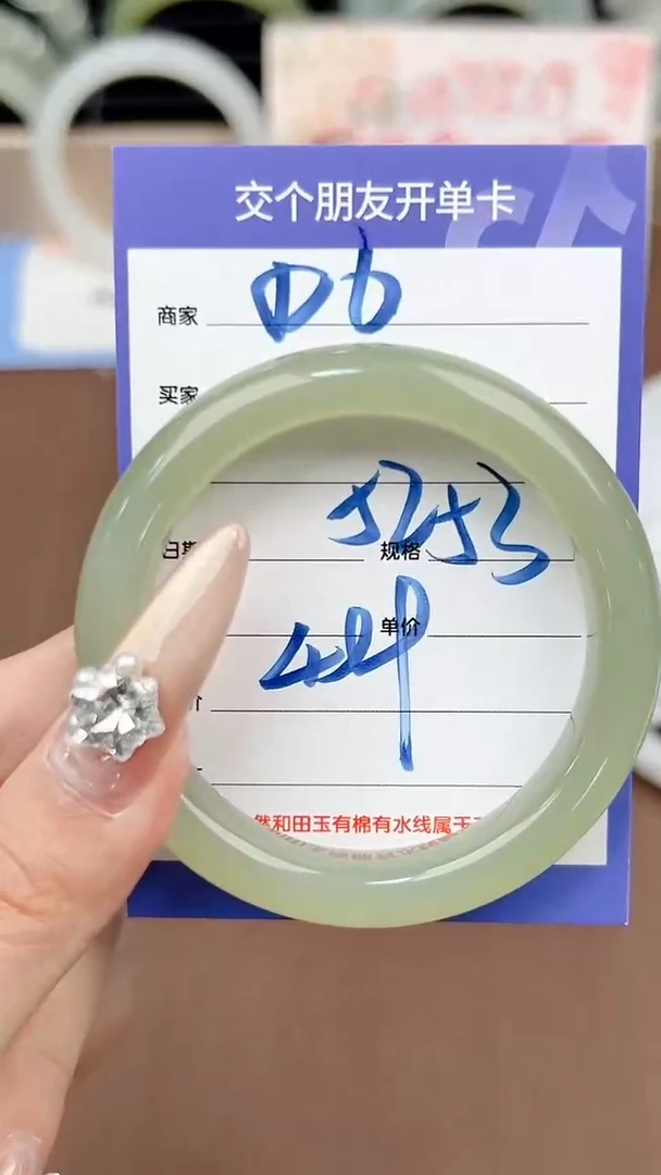 和田玉手镯未镶嵌D6微色差