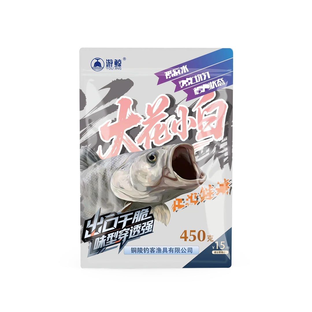 大花小白鲢鳙专用饵料手竿海竿甩大鞭花鲢白鲢精选饵料