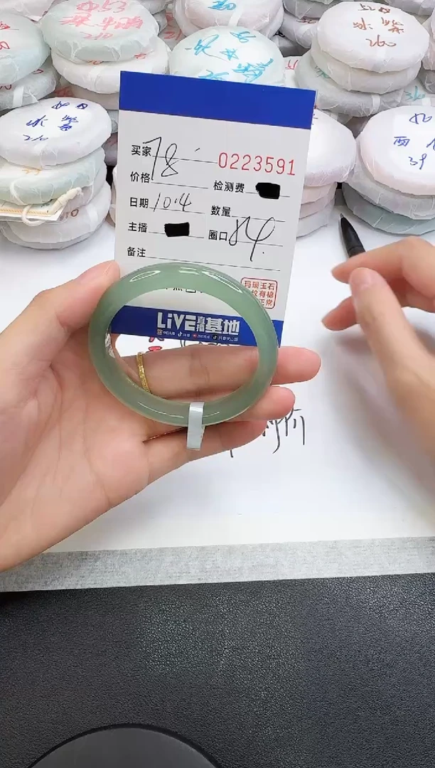 手镯玛瑙/玉髓未镶嵌3591