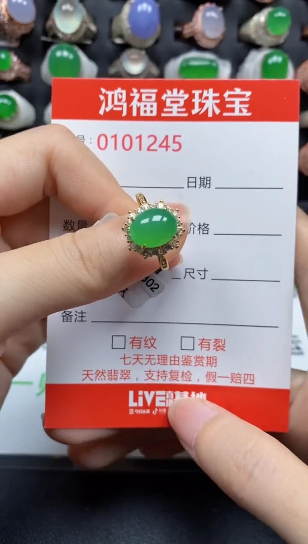 银S925镶嵌戒指翡翠1245