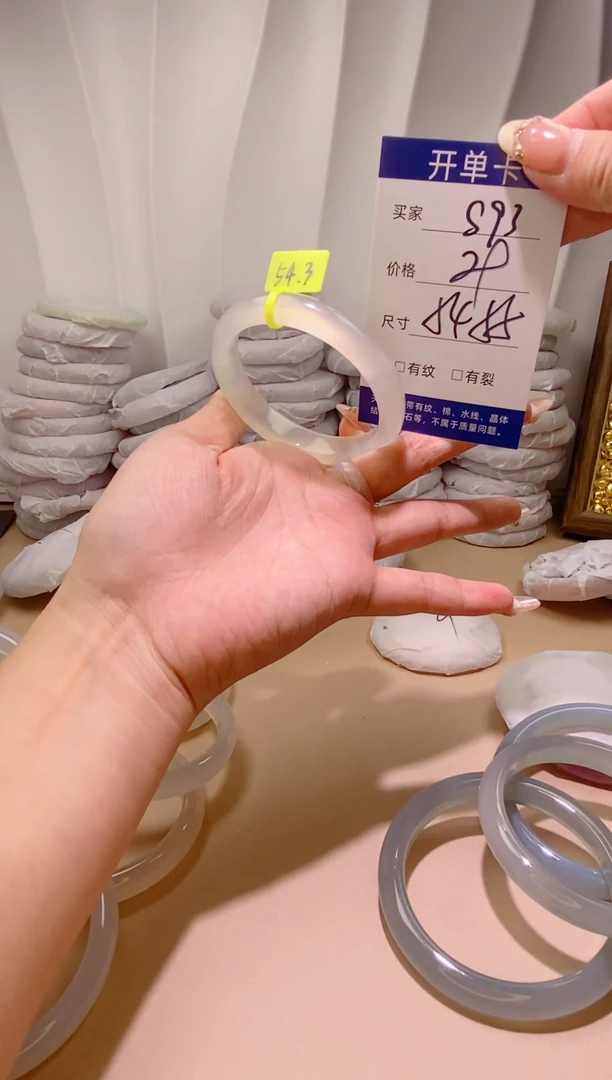 手镯玛瑙/玉髓未镶嵌s93 54 55