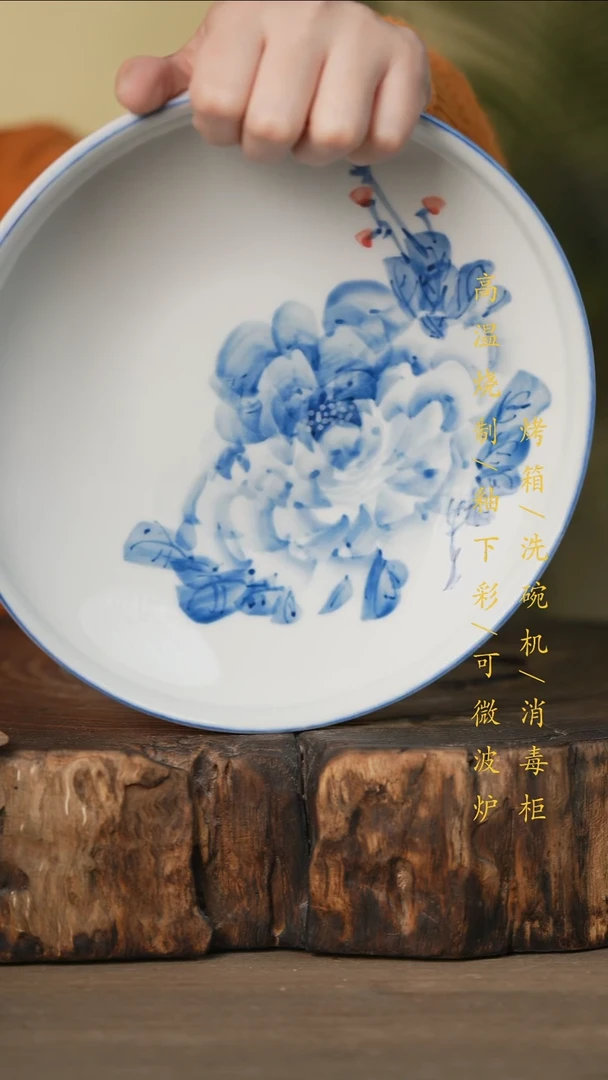 瓷片景德镇高温釉下彩可微波烤箱洗碗机