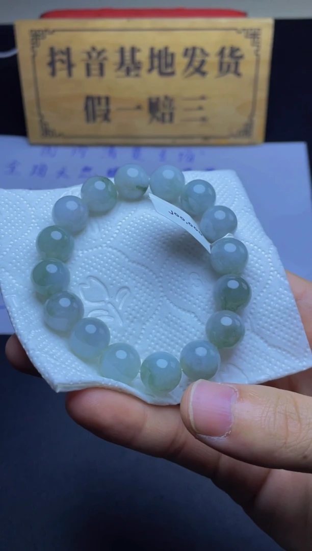 未镶嵌定制翡翠珠串