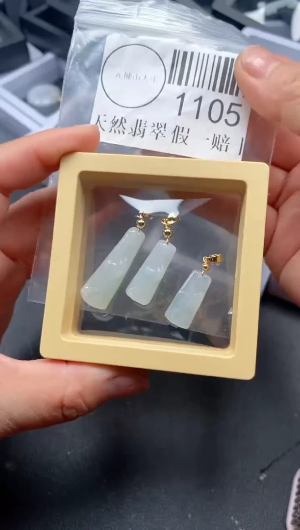 吊坠(不含链)未镶嵌翡翠1105