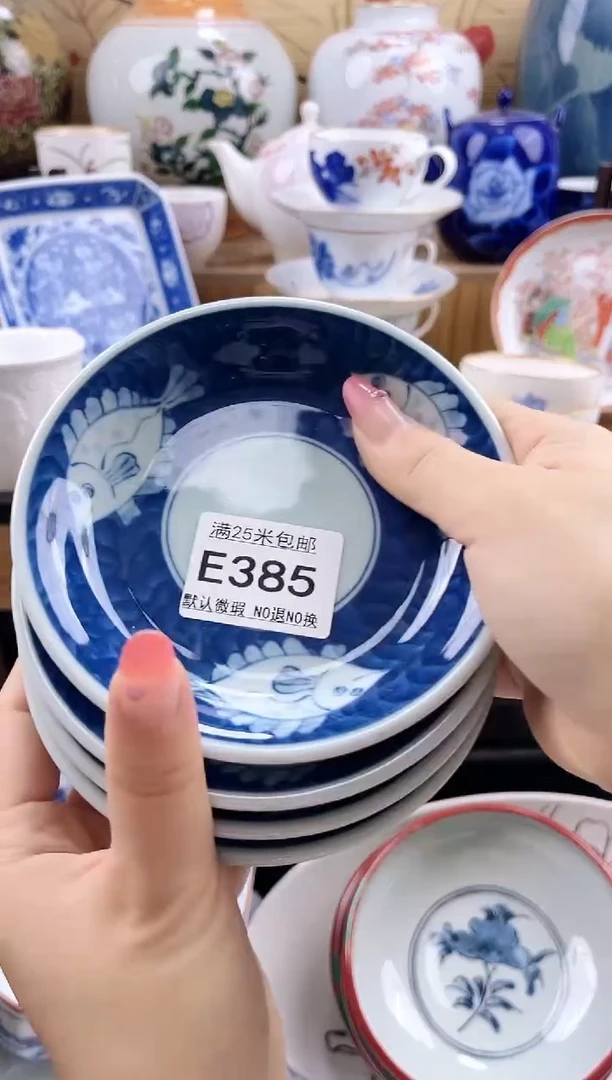 我*==============e385