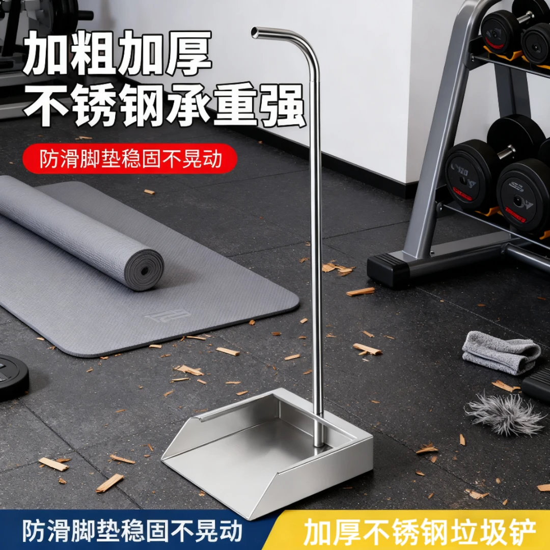 304不锈钢簸箕加厚结实耐用垃圾铲正宗手刷连簸箕家用不锈钢簸箕