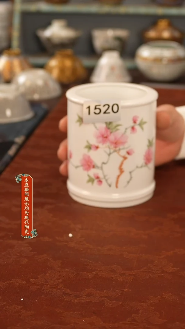 瓷片景德镇陶瓷1520
