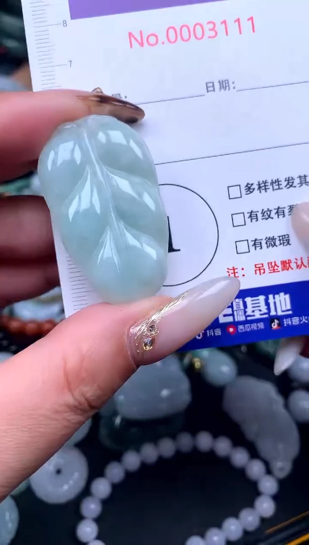 吊坠(不含链)未镶嵌翡翠35