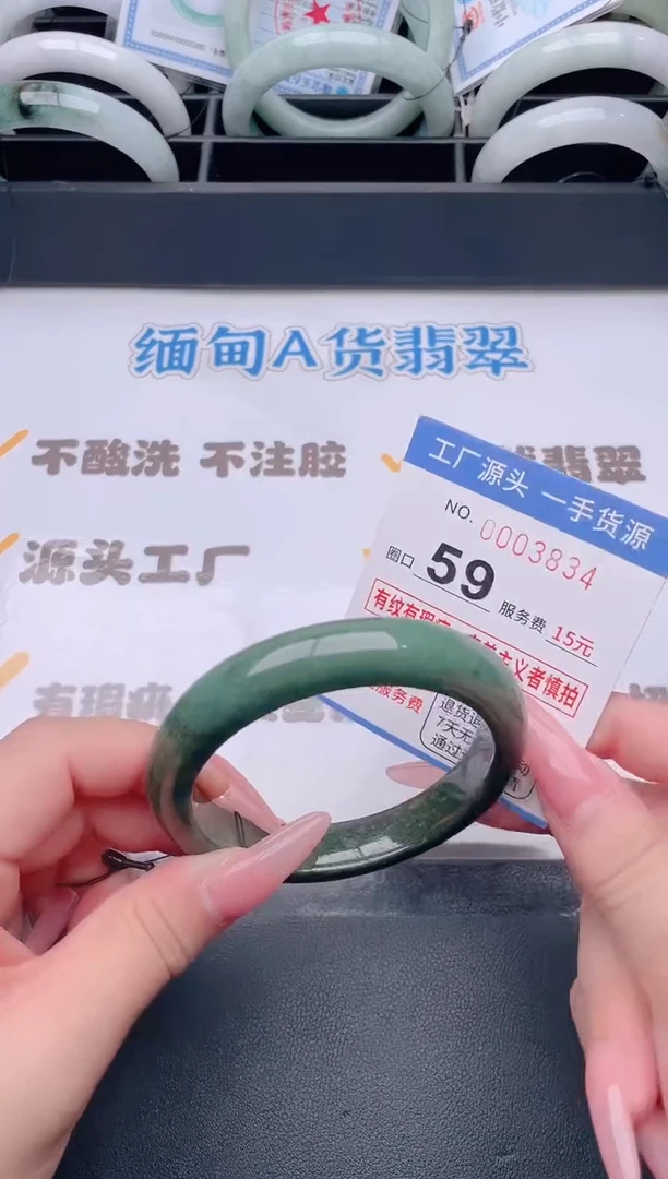 未镶嵌手镯翡翠翡翠手镯未镶嵌