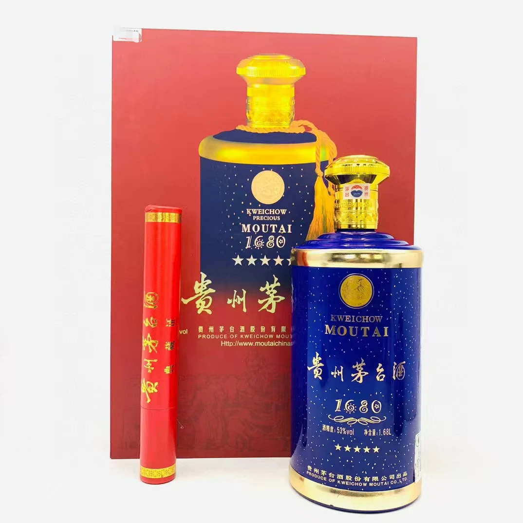 KWEICHOW MOUTAI/贵州茅台满天星 酱香型白酒53%Vol1.68L