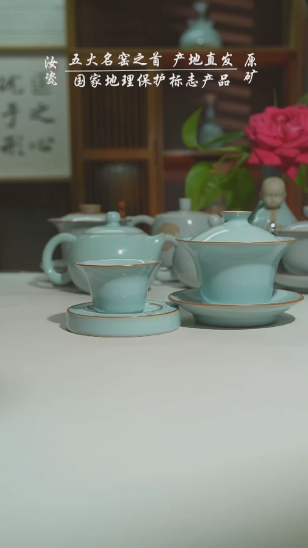 天青珑匠马蹄盖碗加杯加垫