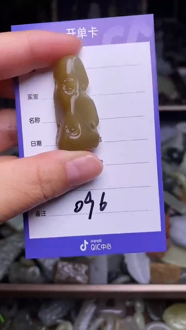 未镶嵌和田玉挂件