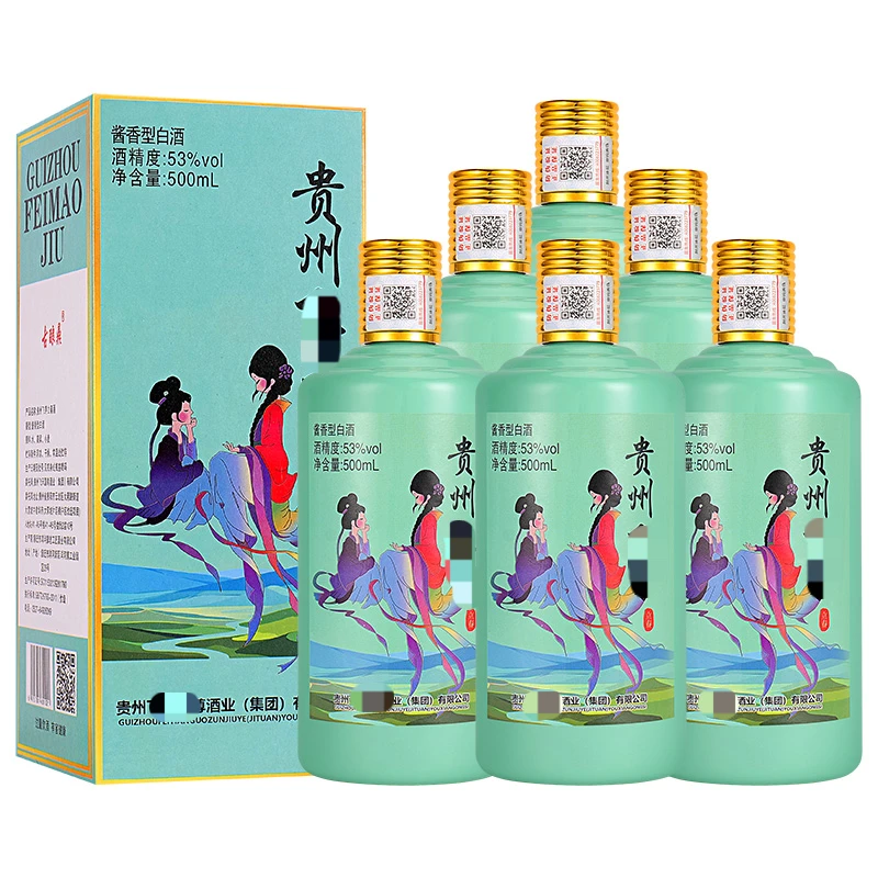 尚沽坊贵州飞|茅立春53度酱香型白酒500毫升6瓶装内送礼袋53%Vol