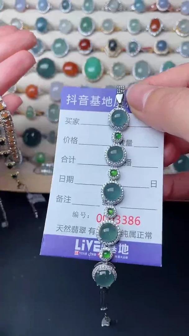 【闪购商品】翡翠戒指银S925镶嵌............