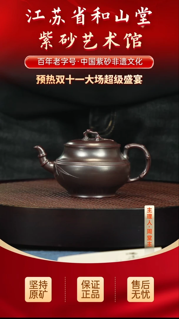 茶壶紫砂399.00399.00