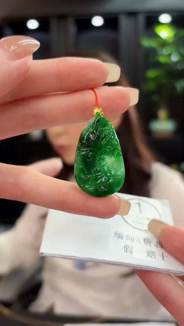吊坠(不含链)18K金镶嵌翡翠 缅料A货/支持复检/一件