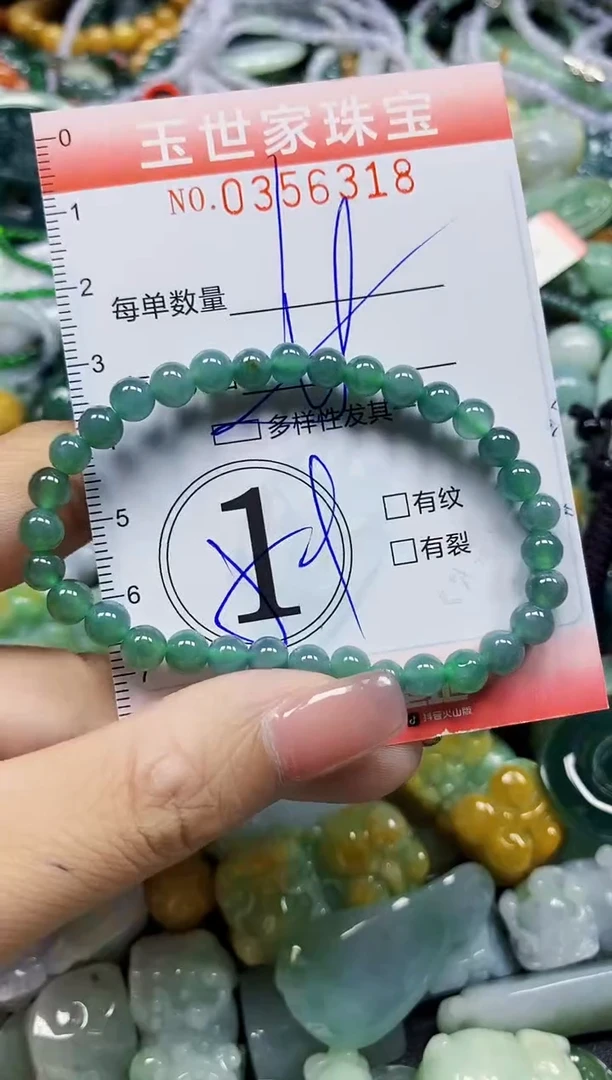 颈饰未镶嵌翡翠翡翠闪购Y0356318多样性发其一
