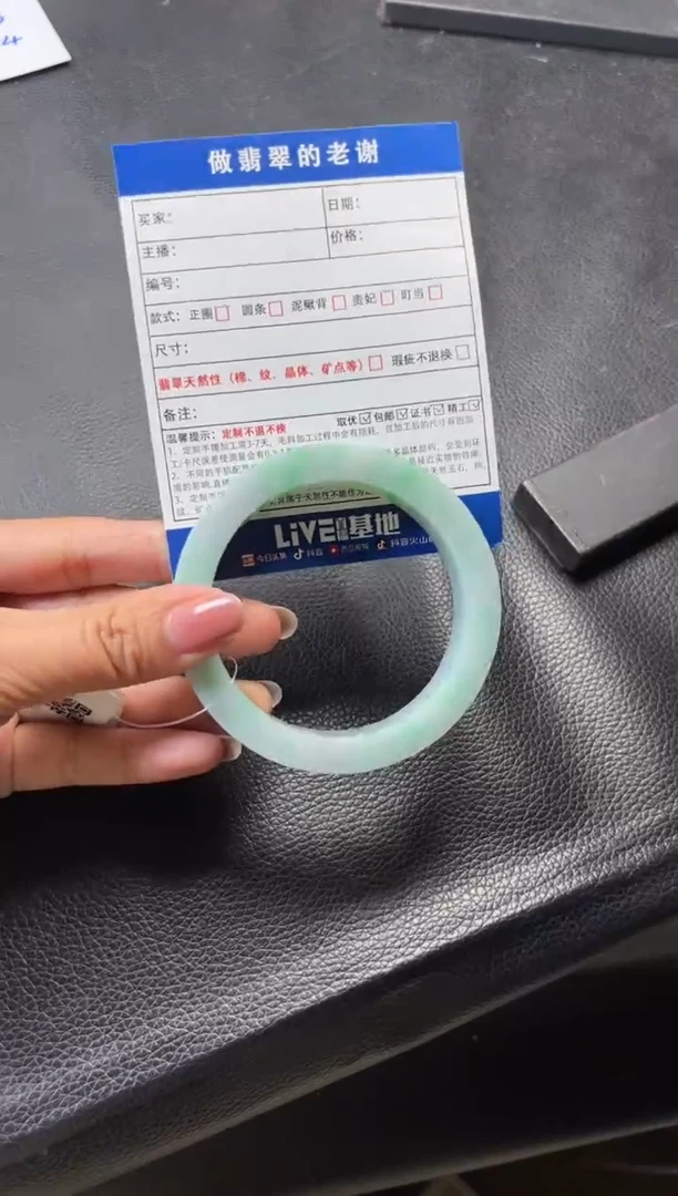 未镶嵌定制手镯不退不换定制翡翠一****。定制手镯不退不换