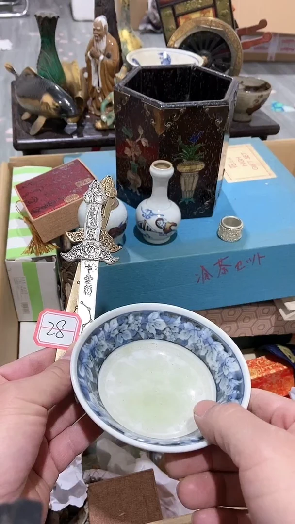 【闪购商品】瓷片瓷瓷瓷瓷瓷瓷瓷瓷瓷瓷瓷