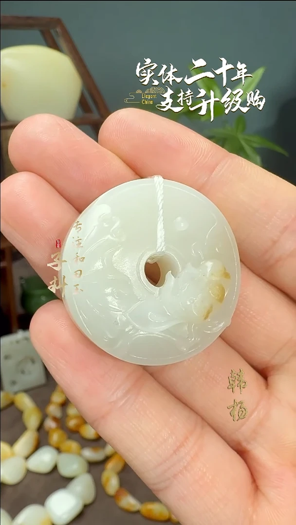 颈饰未镶嵌和田玉新疆和田玉白玉玉扣莲花挂件