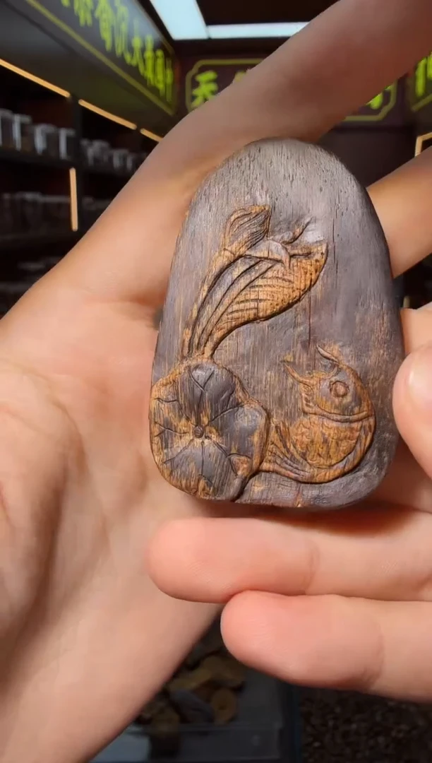 沉香吊坠45号多样性发一