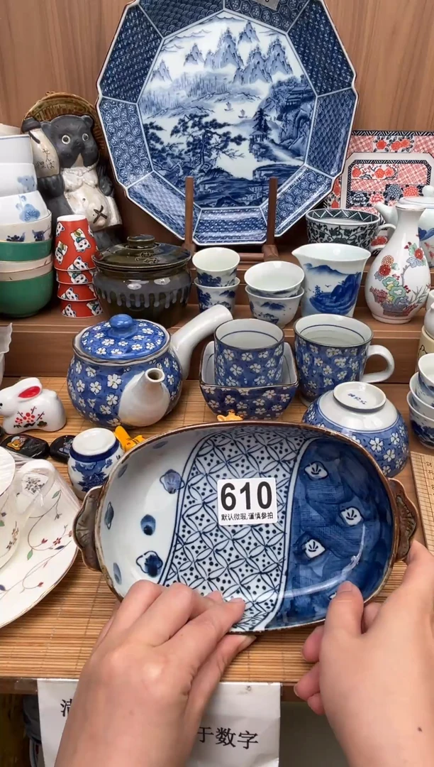 市**民瓷器瓷器瓷器瓷器