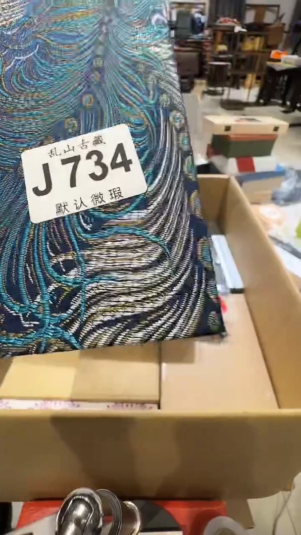 用****5乱山古美術瓷片J734