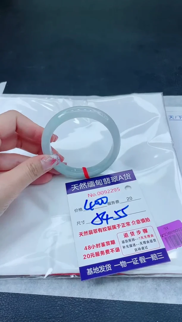 翡翠手镯未镶嵌6666666666