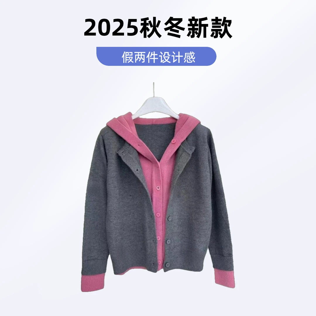 灰色假两件针织开衫外套女2025秋冬慵懒风外搭毛衣设计感撞色上衣