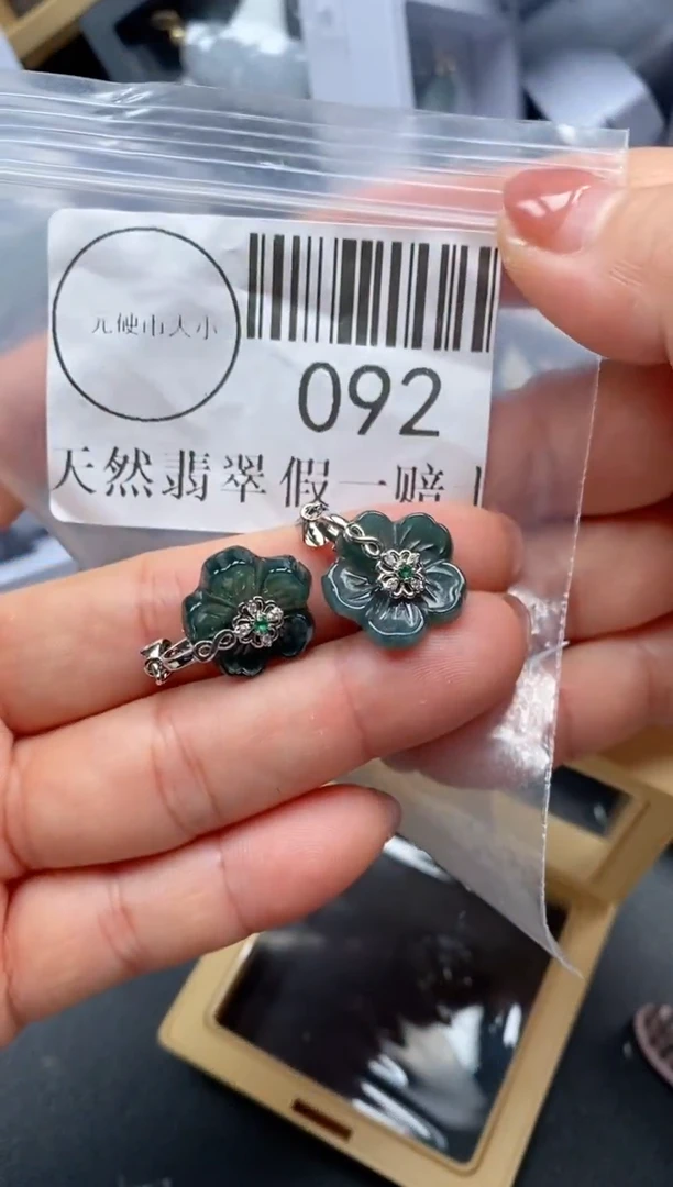 吊坠(不含链)未镶嵌翡翠092